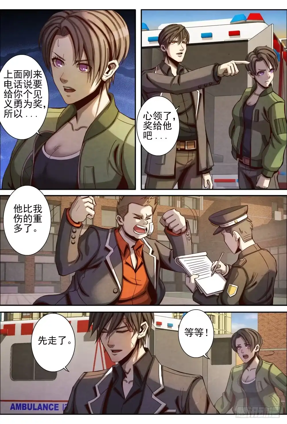 第4页