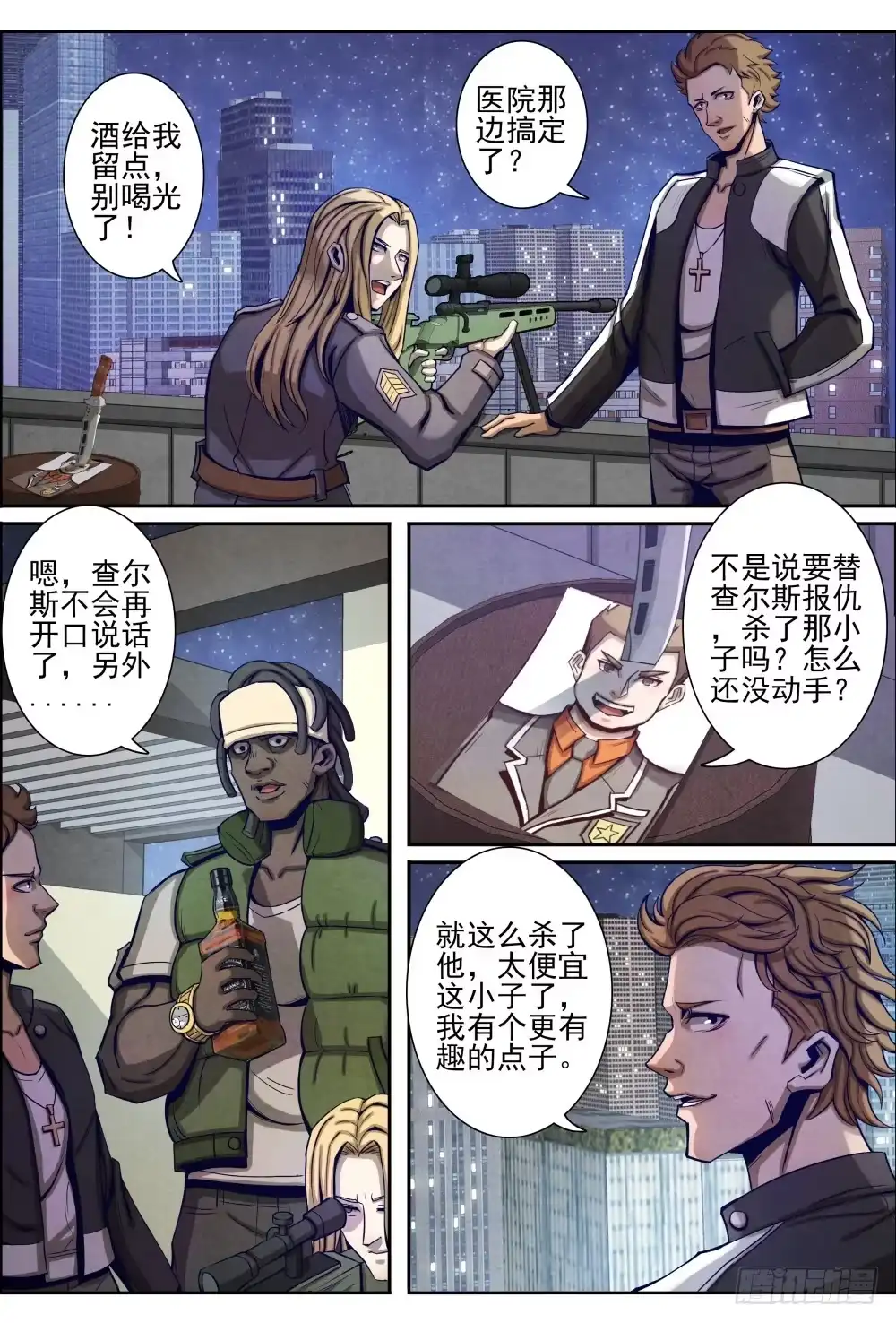第11页