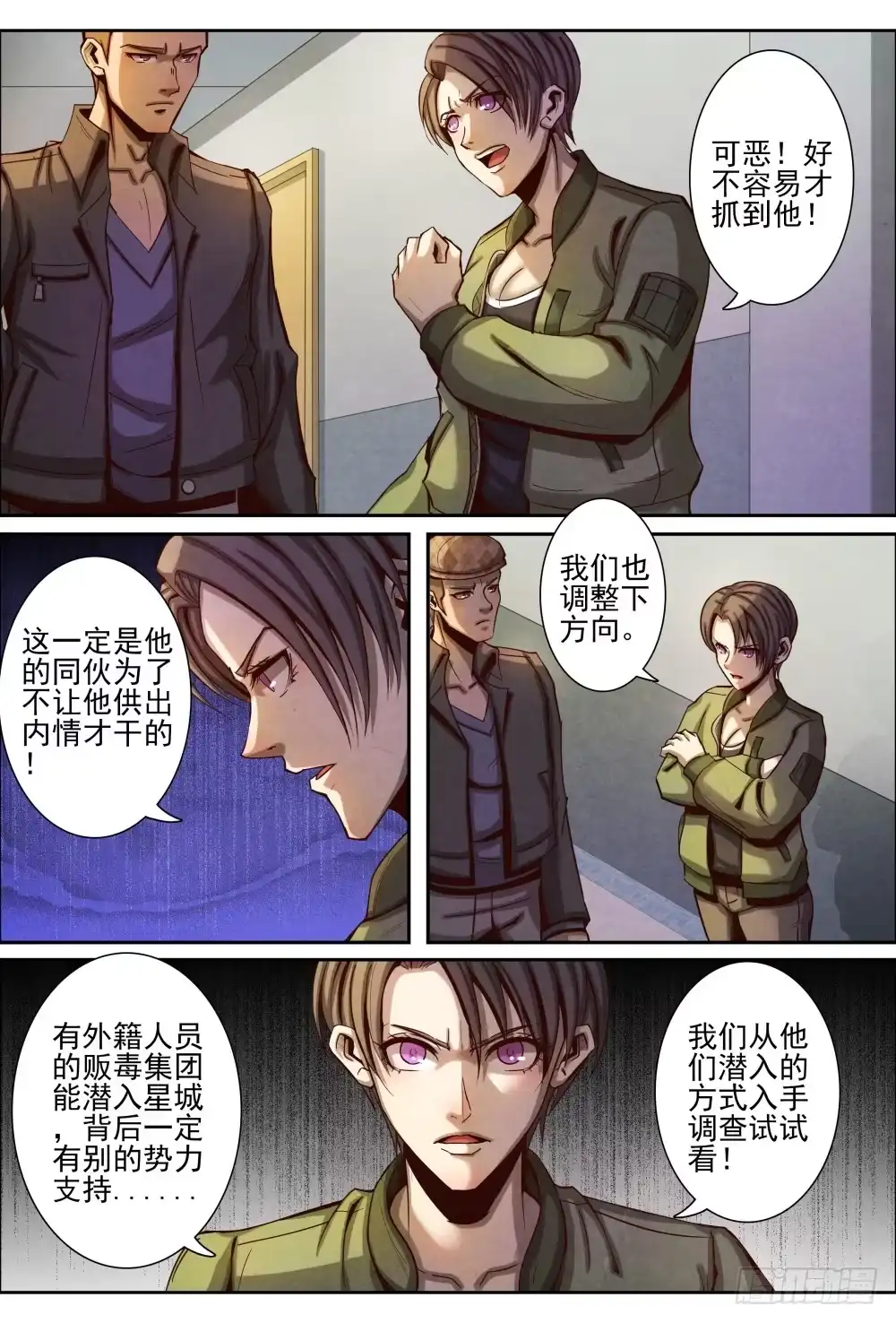 第3页