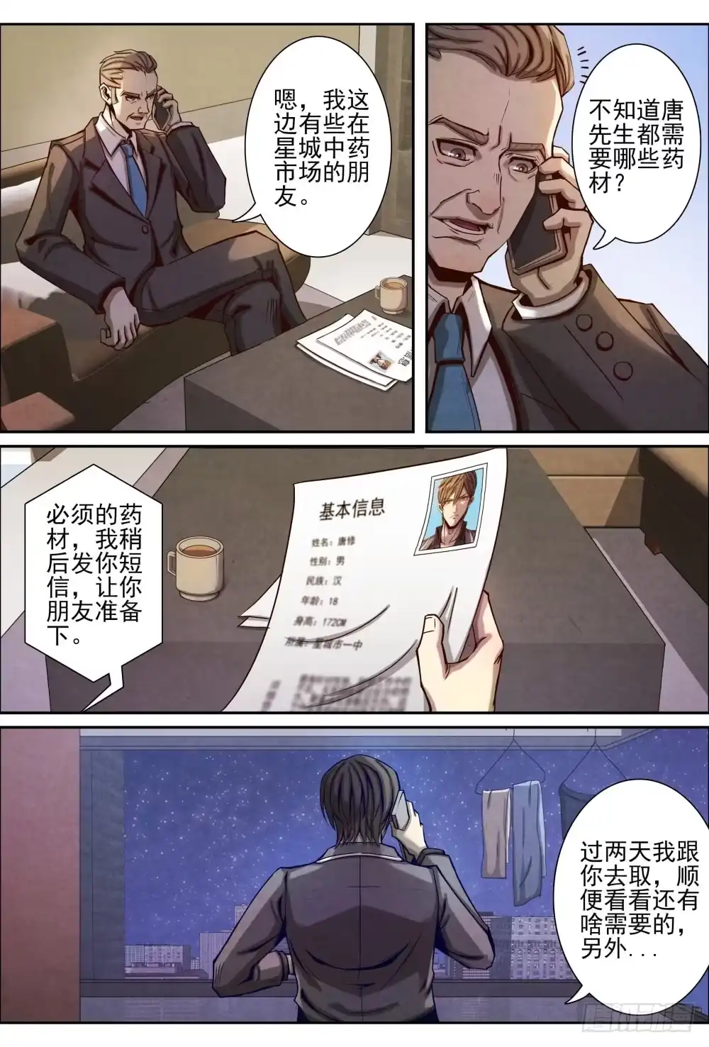 第5页