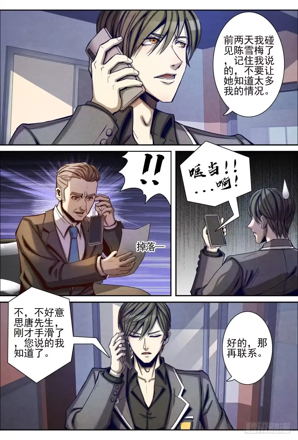 第6页
