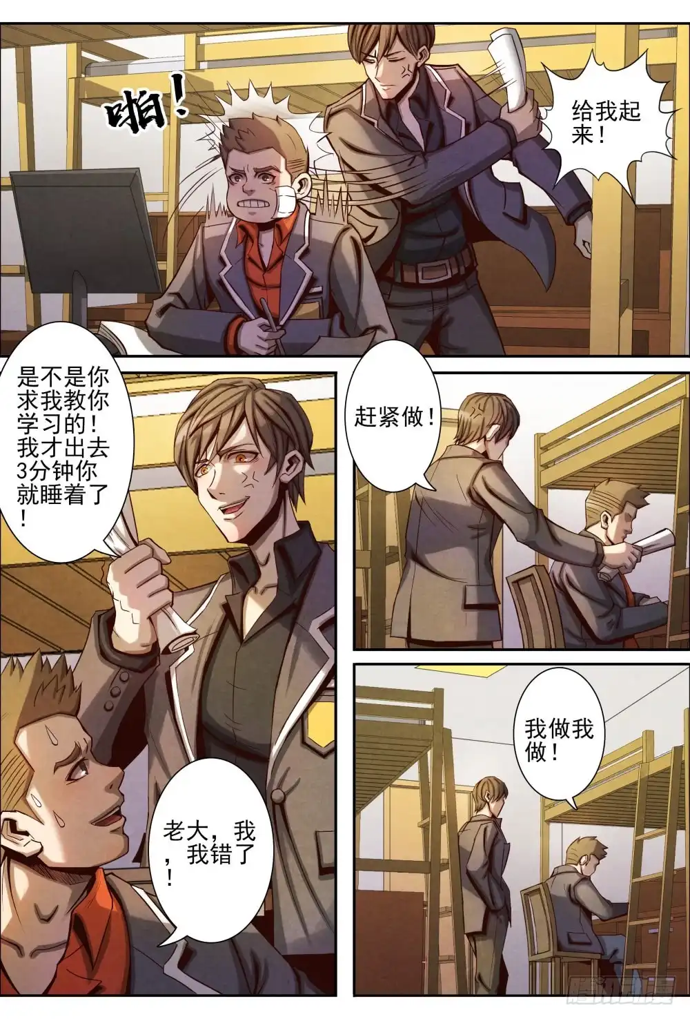 第9页