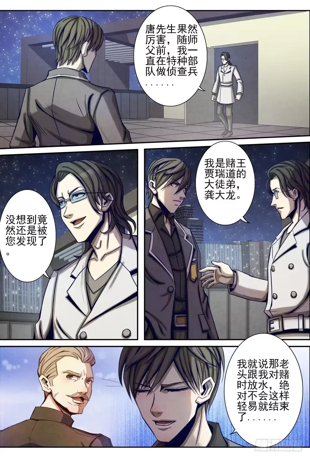 第10页