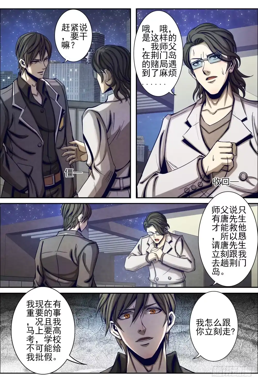 第11页
