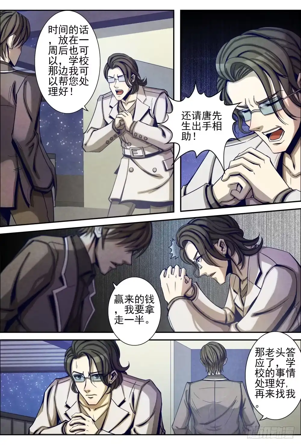 第12页