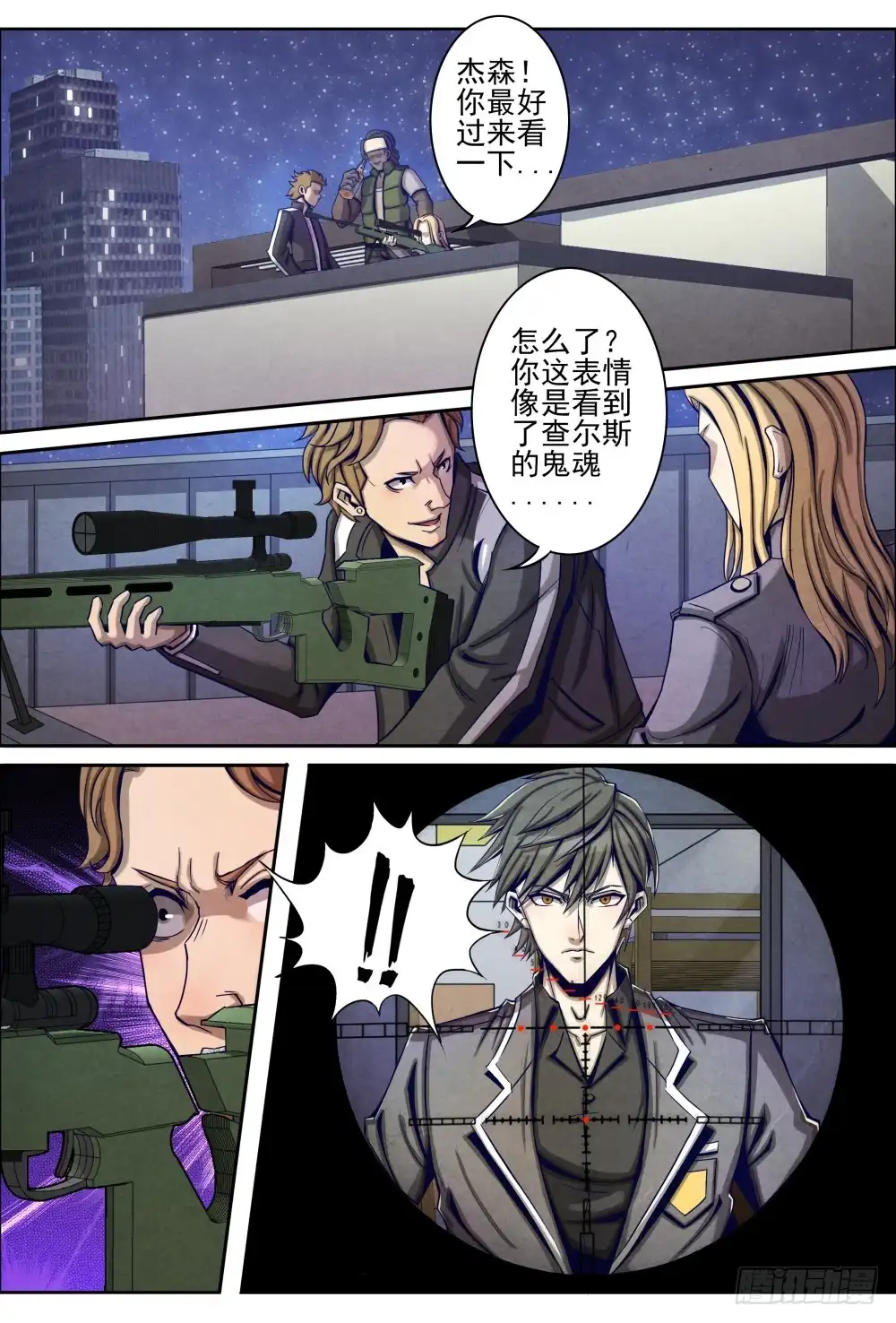 第2页