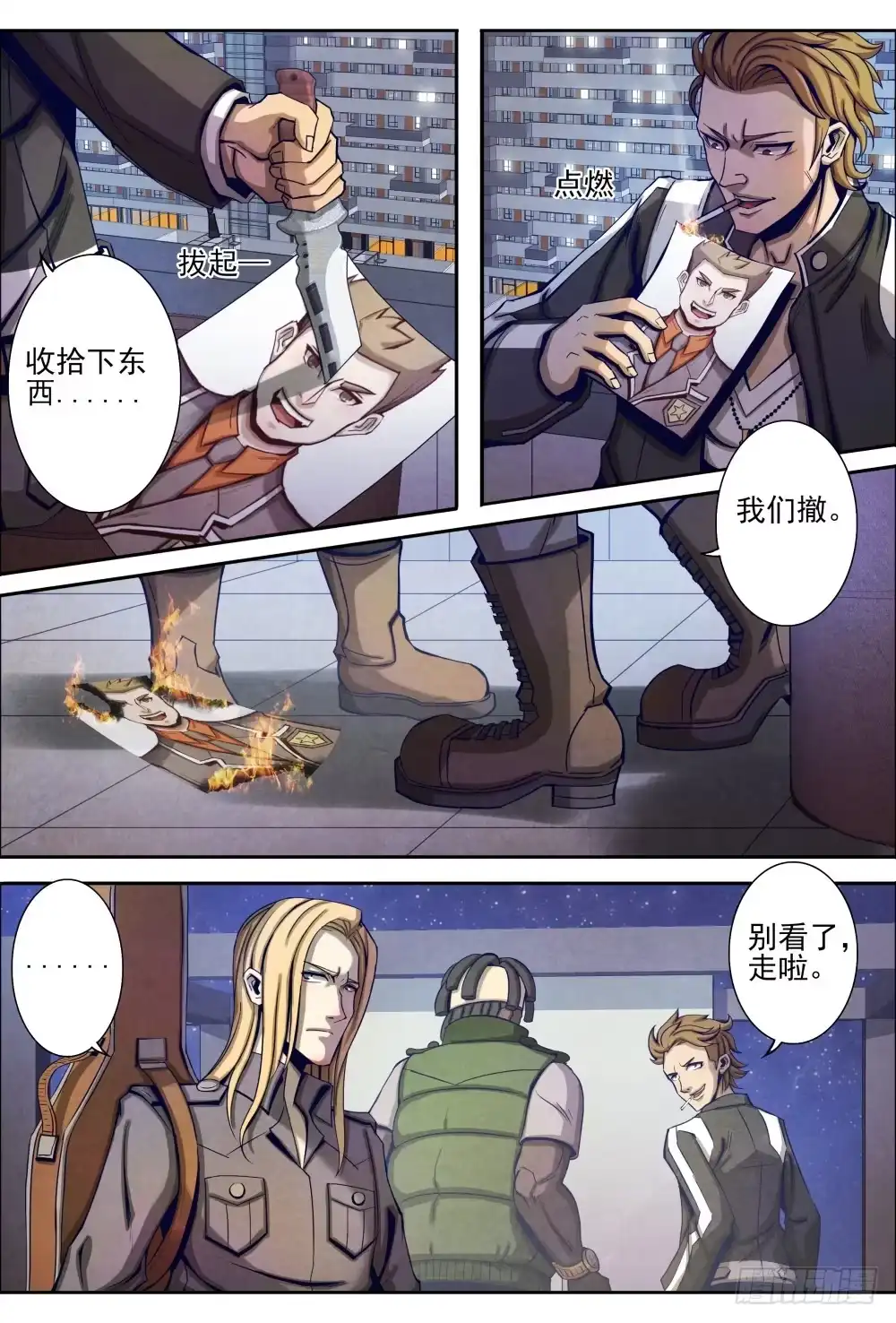 第4页