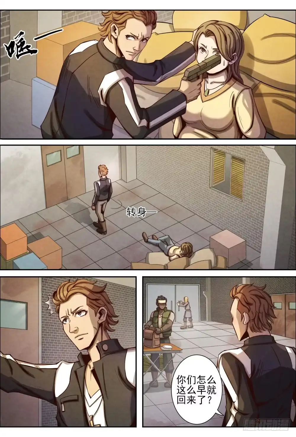 第4页