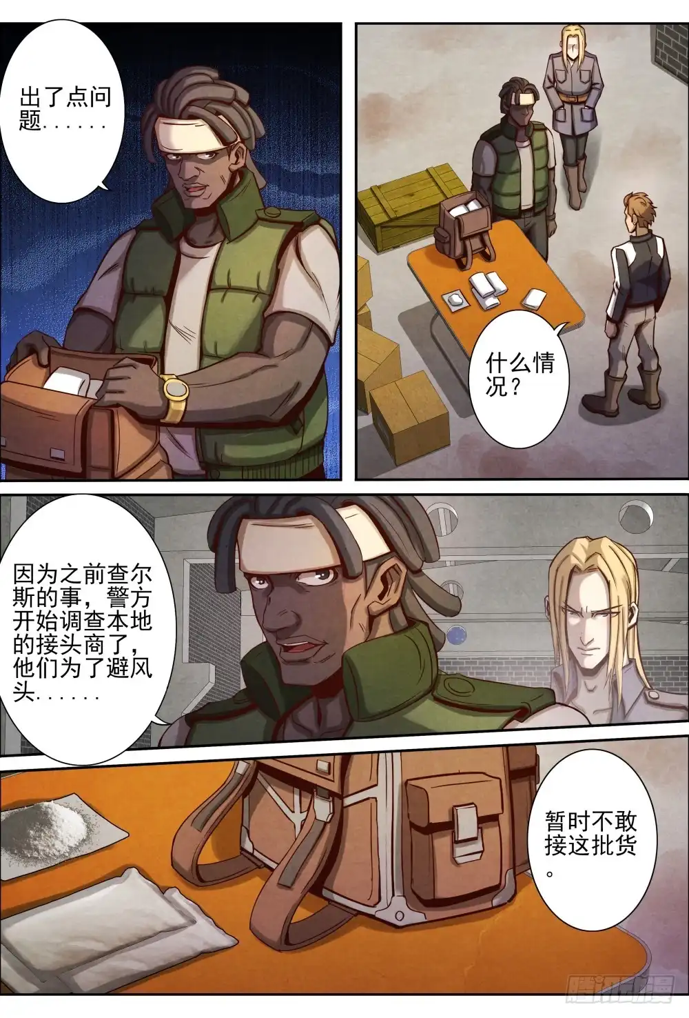 第5页