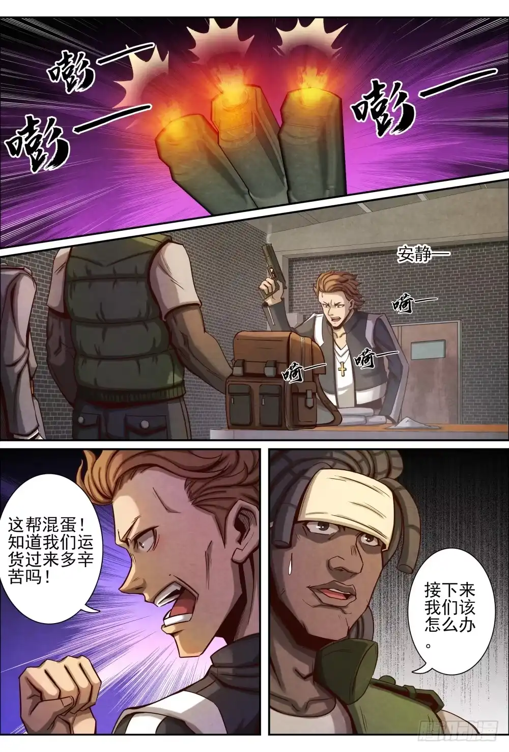 第6页