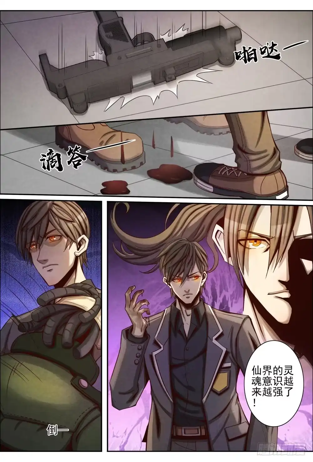 第10页