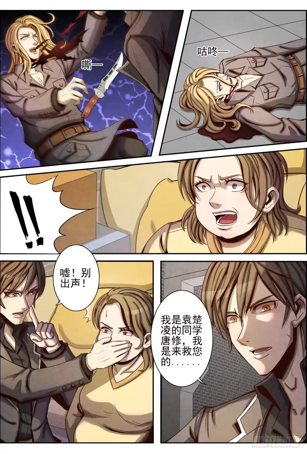 第5页