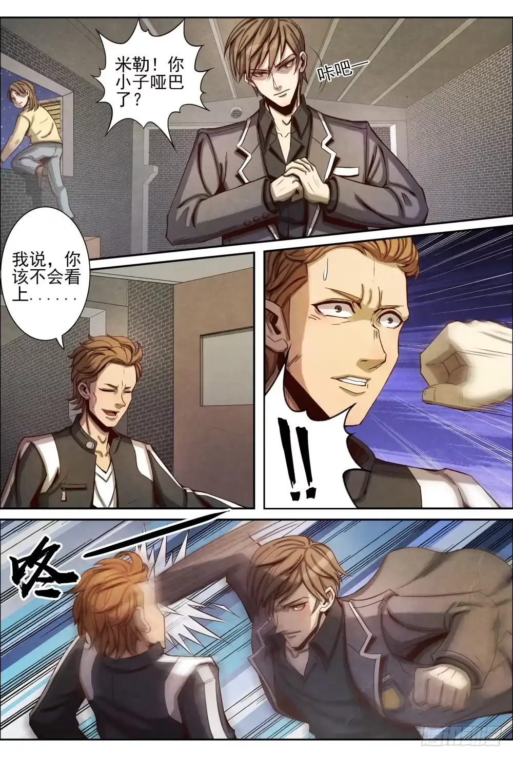 第7页