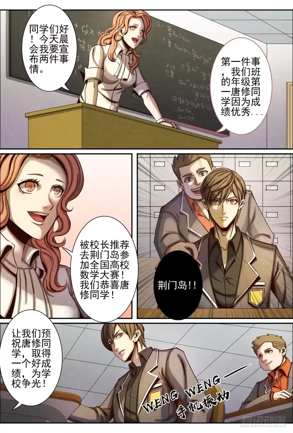 第10页
