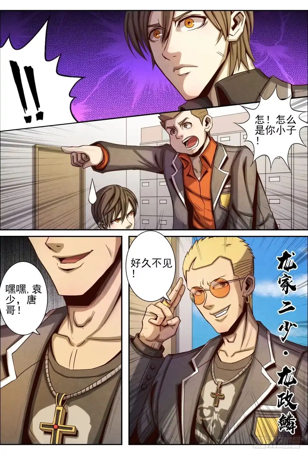 第12页