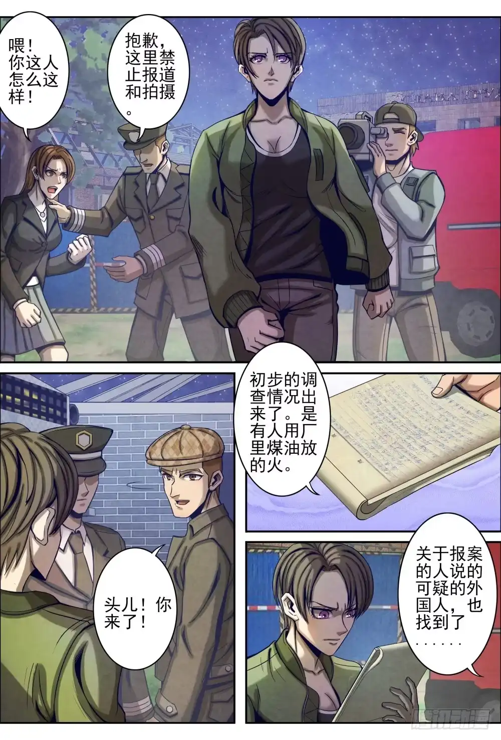 第3页