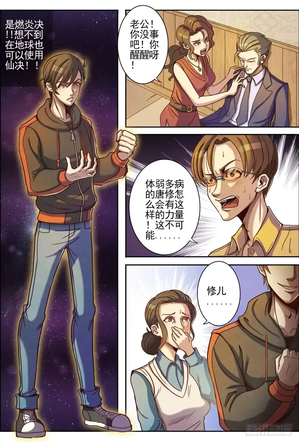 第15页