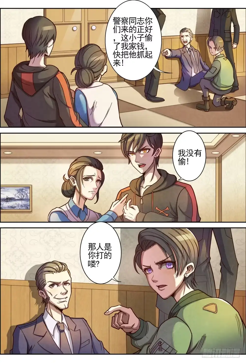 第19页