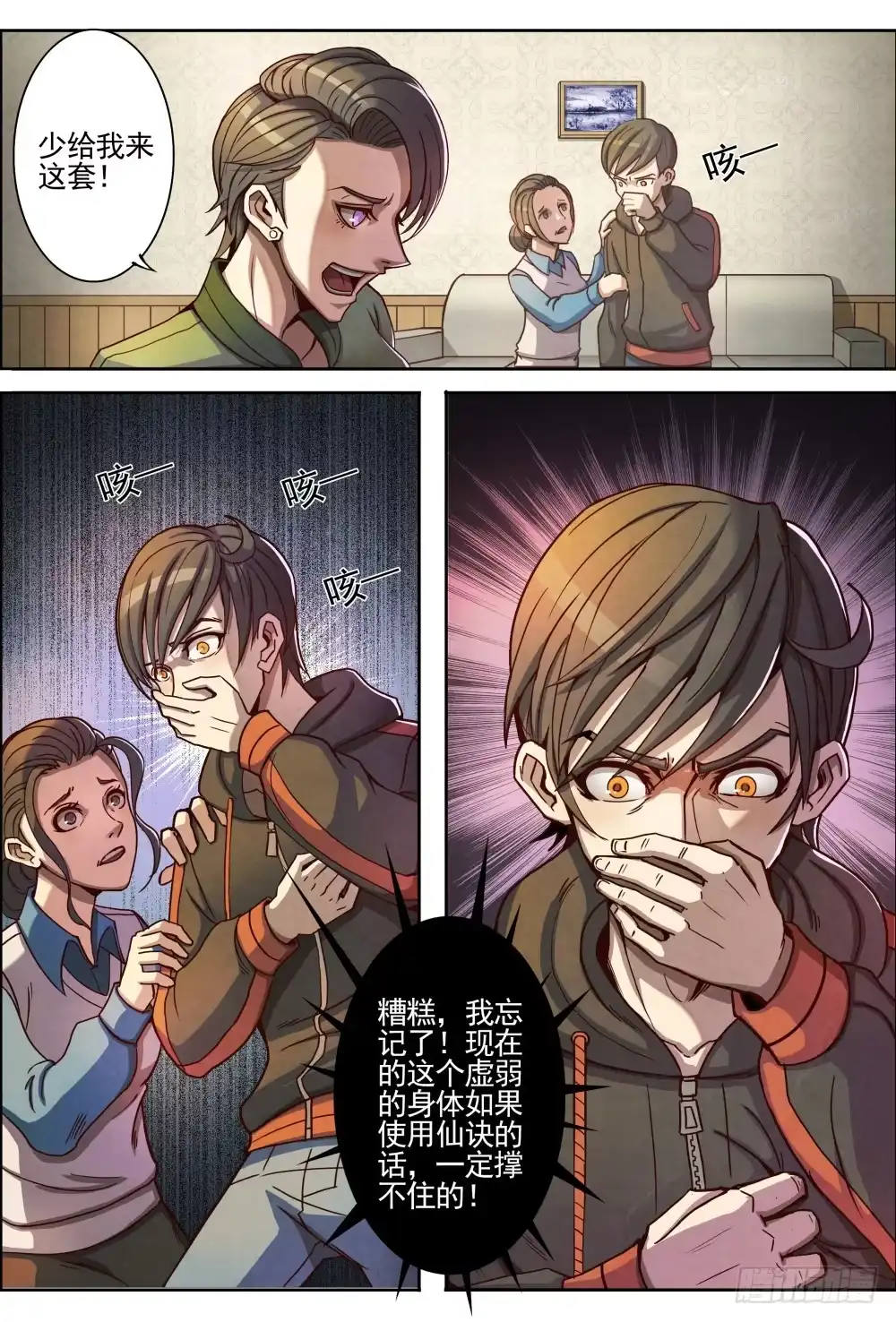第21页