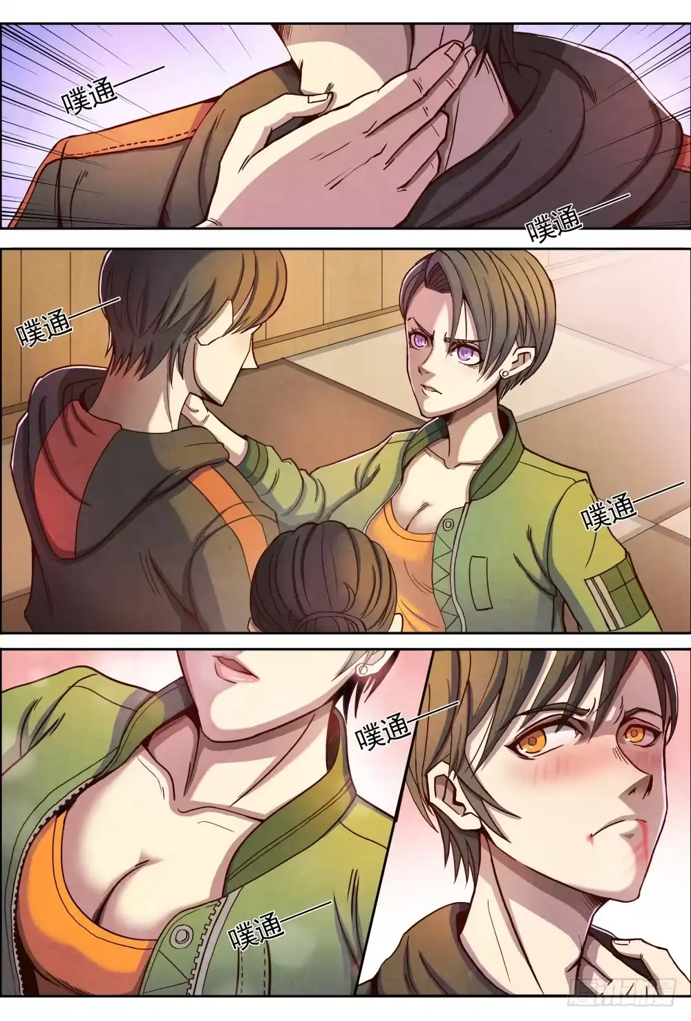第23页