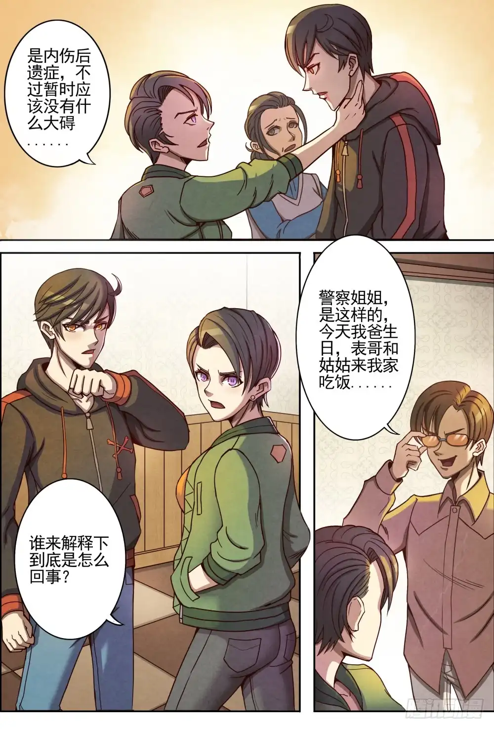第24页
