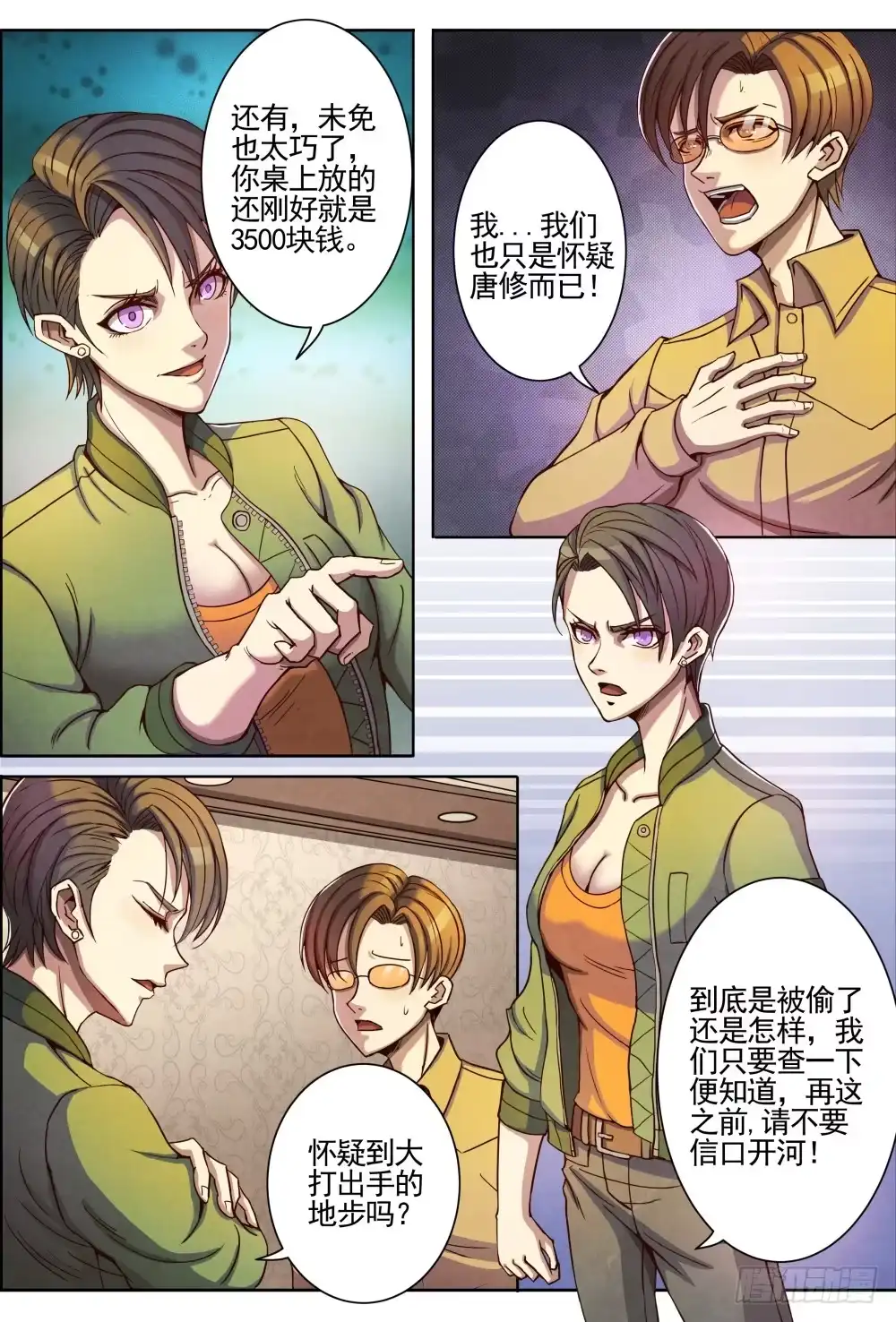 第26页