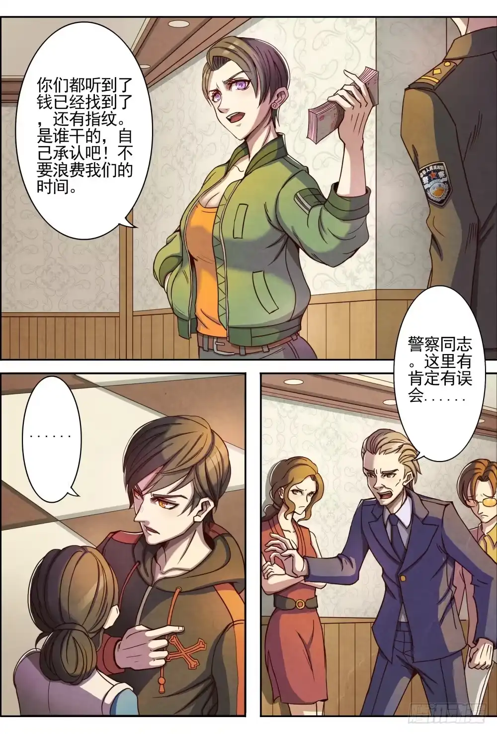 第27页