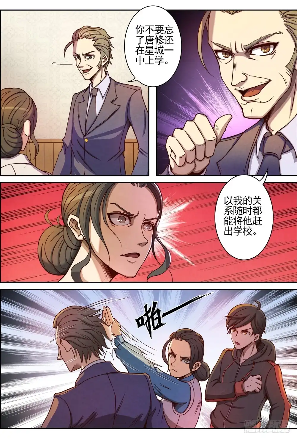 第30页