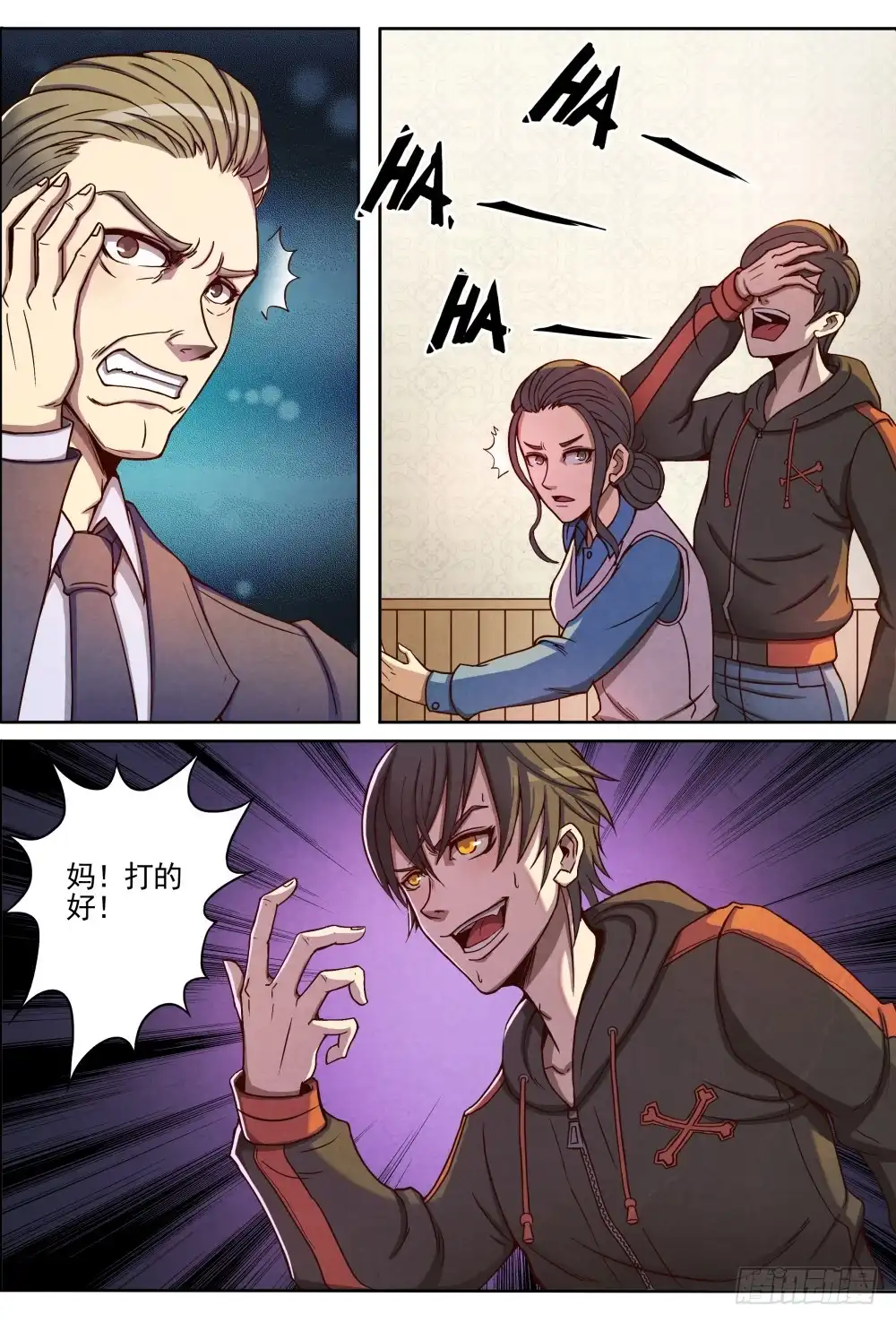 第31页