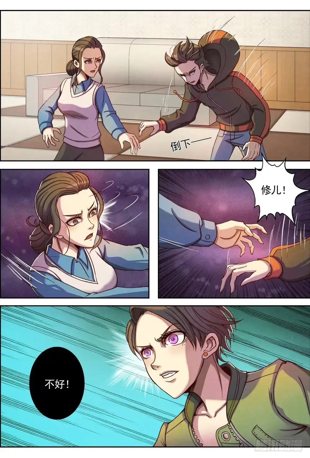 第32页