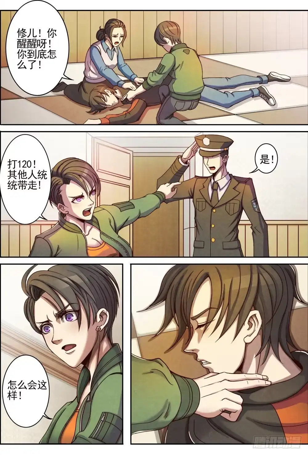 第34页