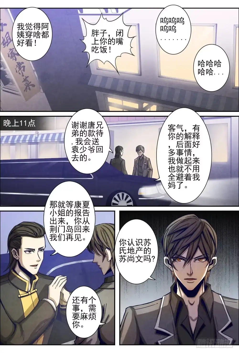 第12页