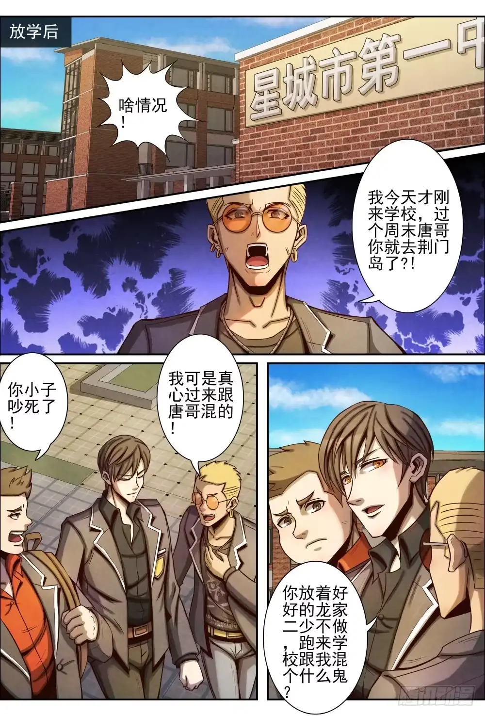 第2页