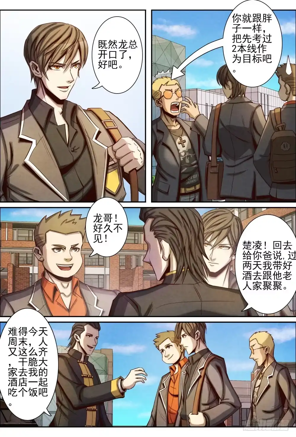 第4页