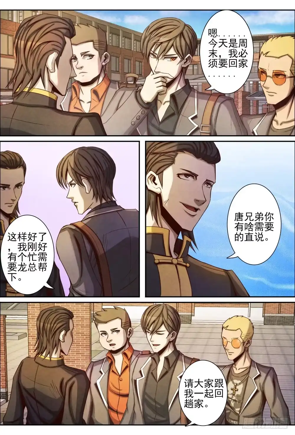 第5页