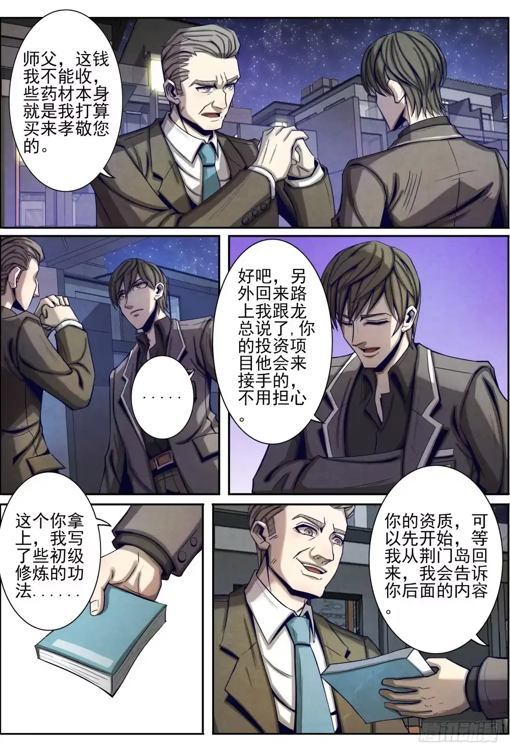 第11页