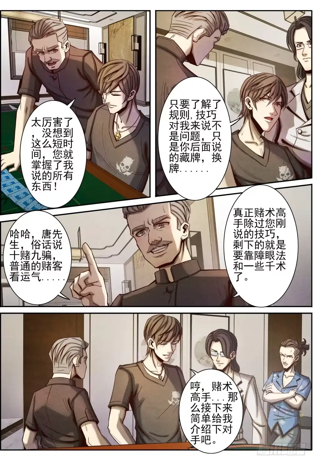 第11页