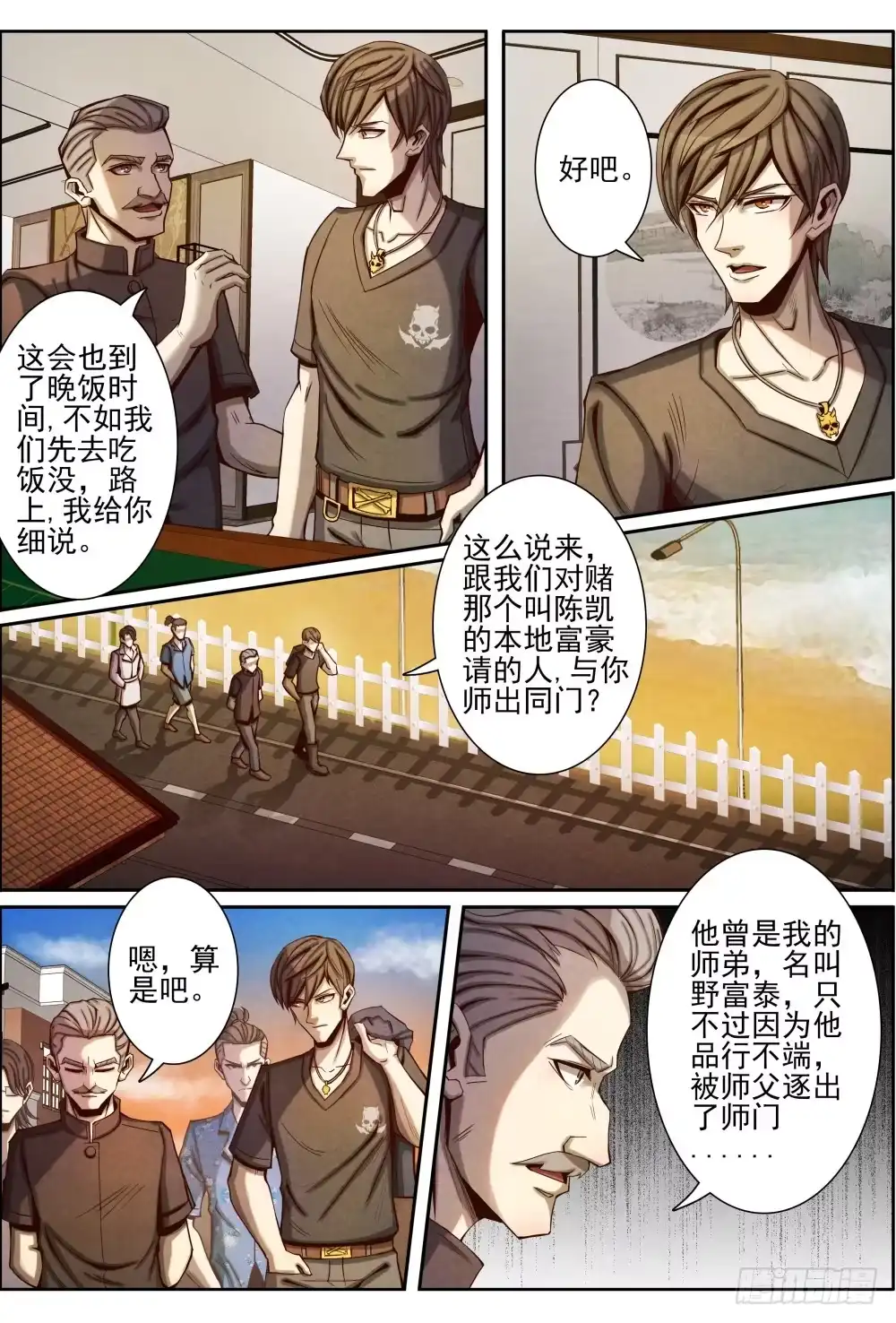 第12页