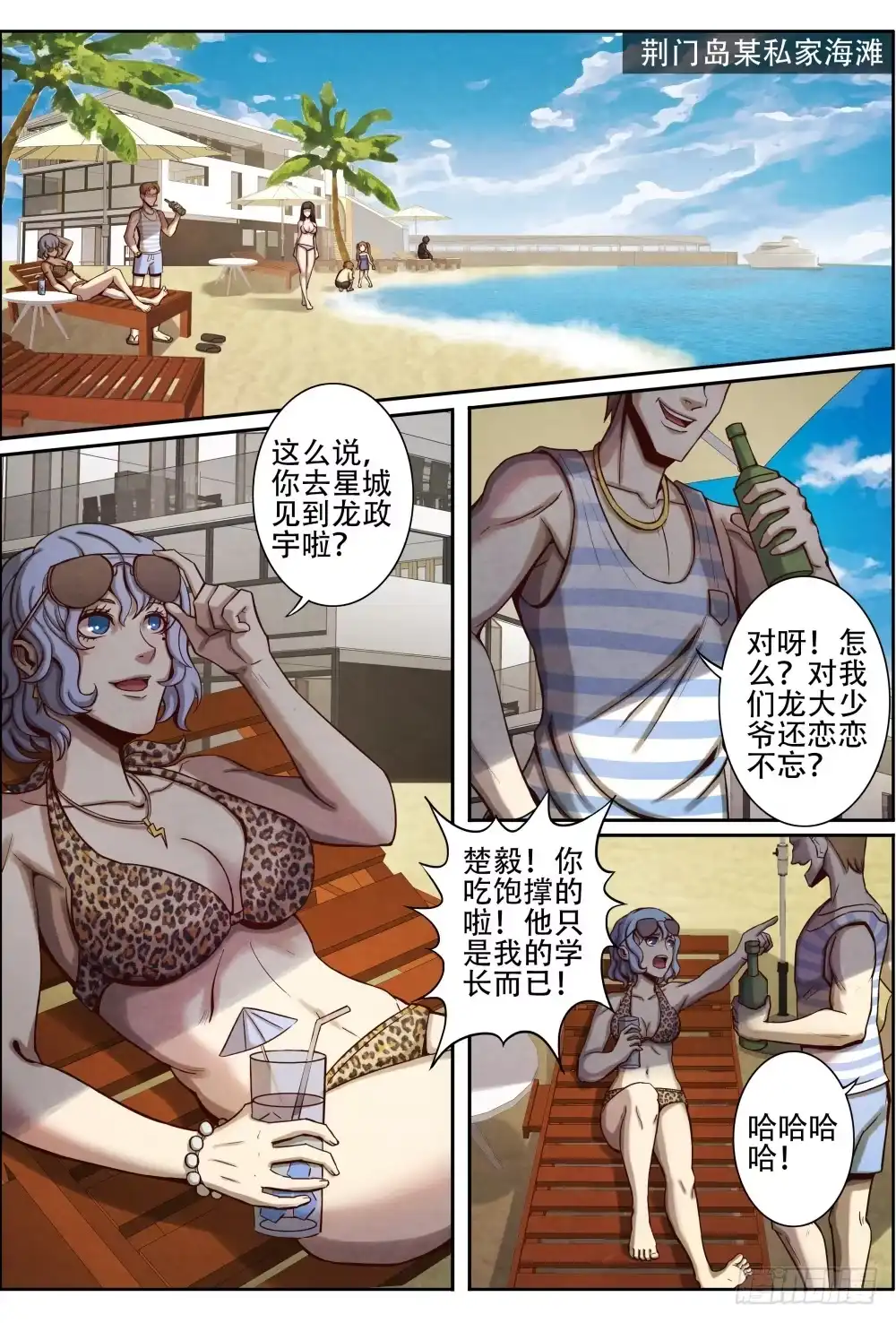 第2页