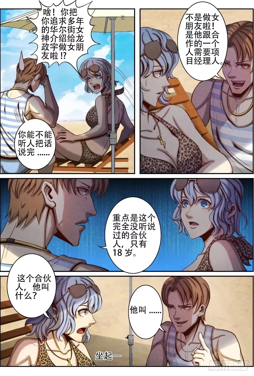 第4页