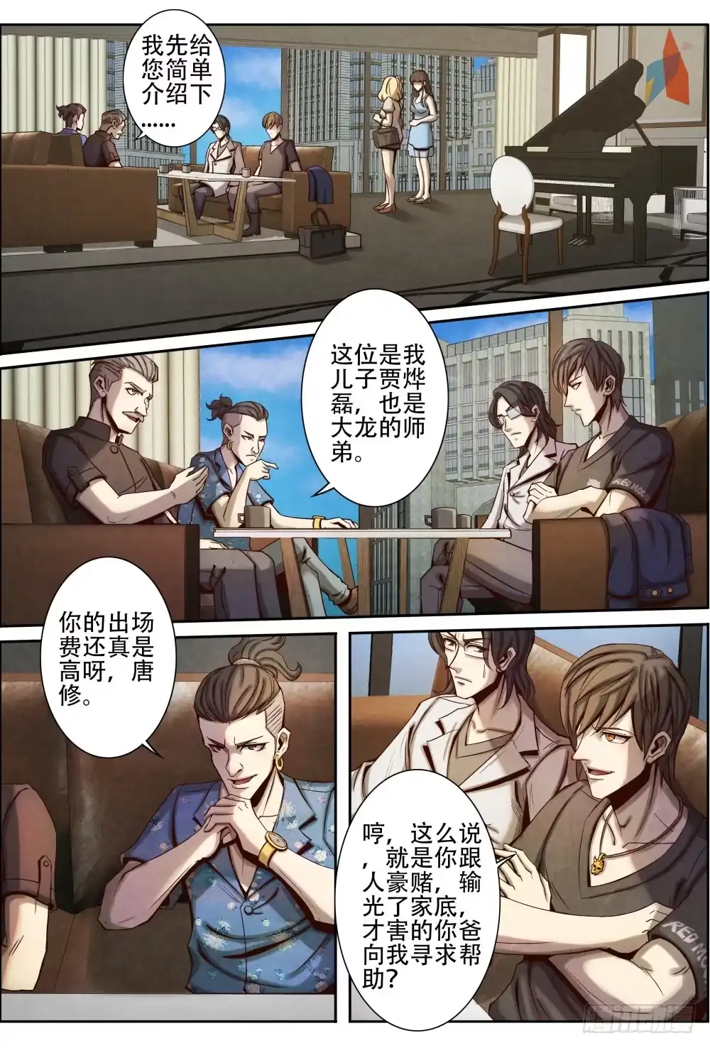 第6页