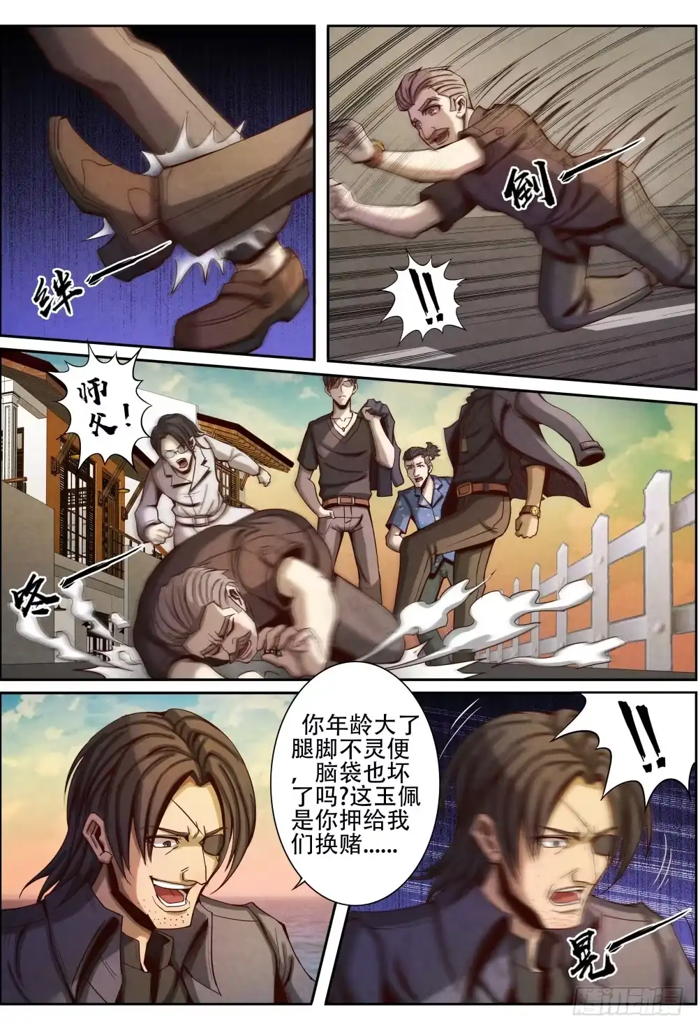 第3页