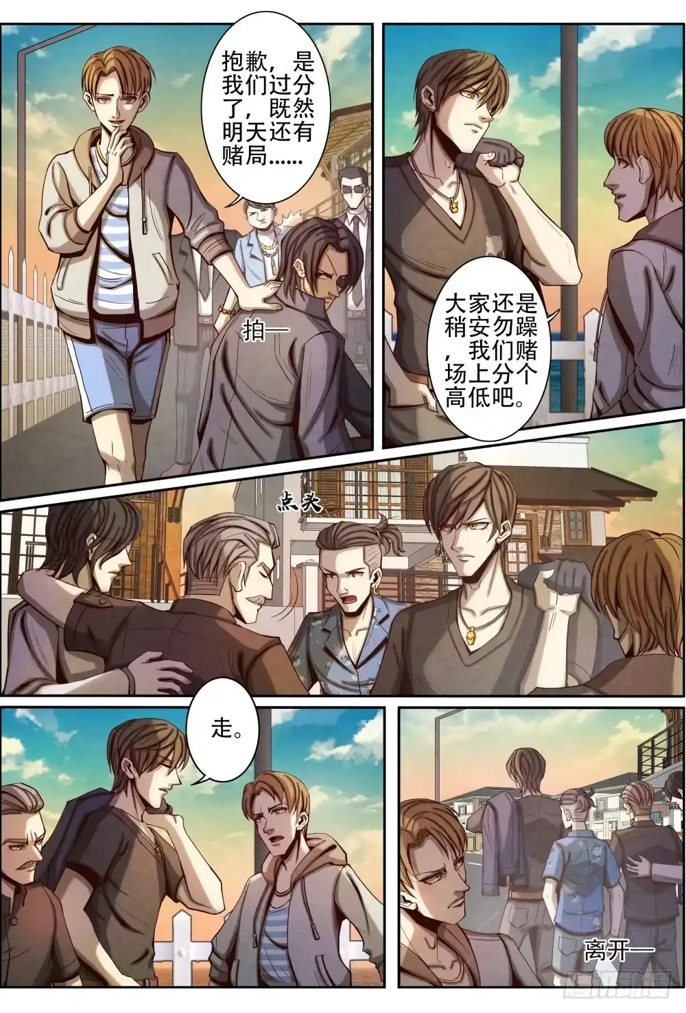 第6页