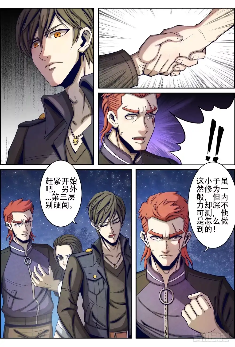 第11页