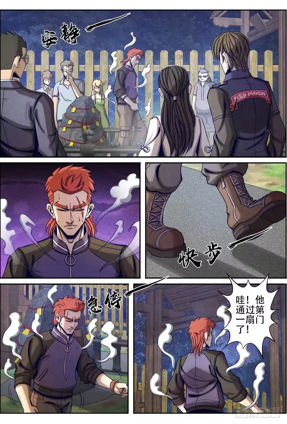 第2页