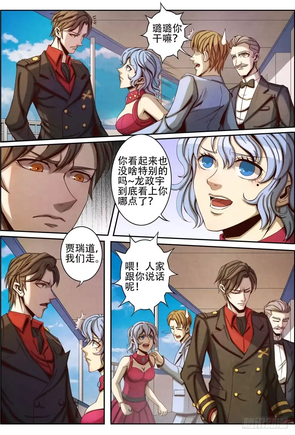 第12页