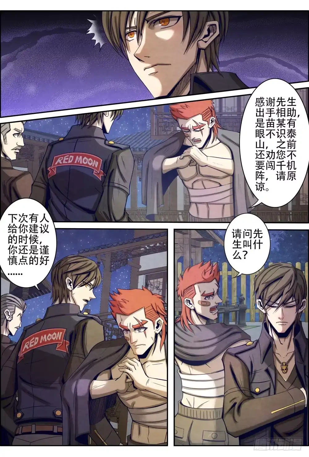 第4页