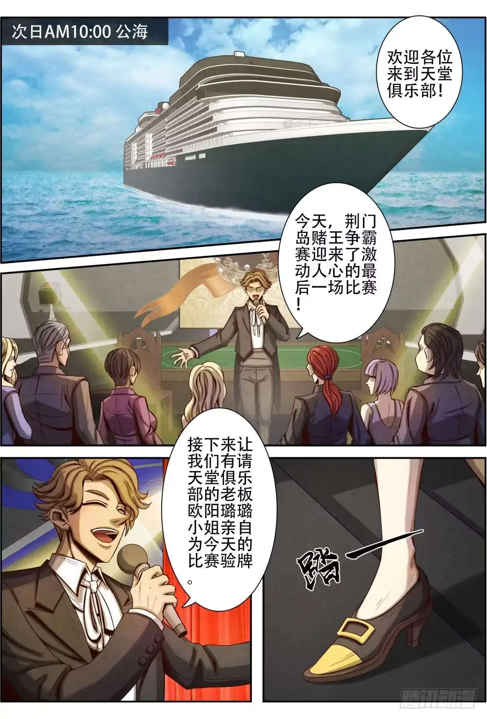 第7页