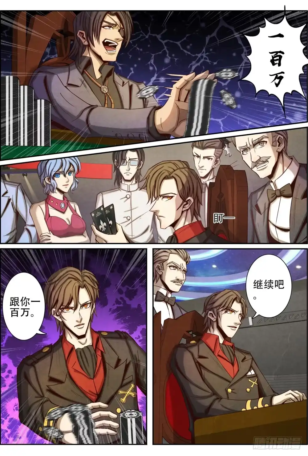 第7页