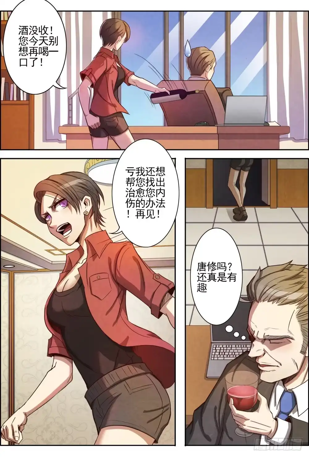 第19页
